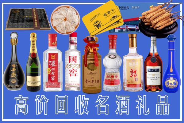 务川县附近烟酒回收