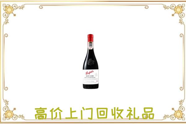 务川县附近回收奔富