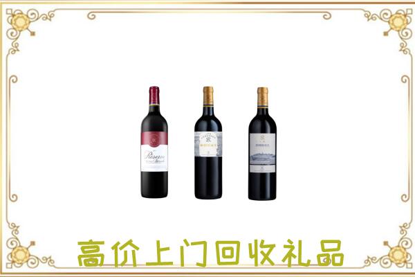 务川县附近回收拉菲