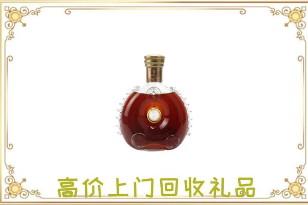 务川县附近回收路易十三