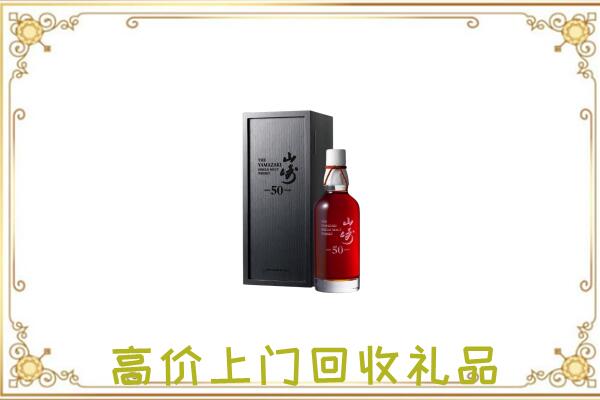 务川县附近回收山崎