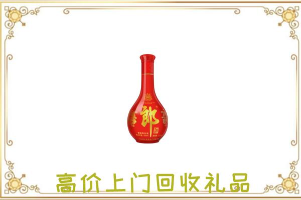 务川县附近回收红花郎