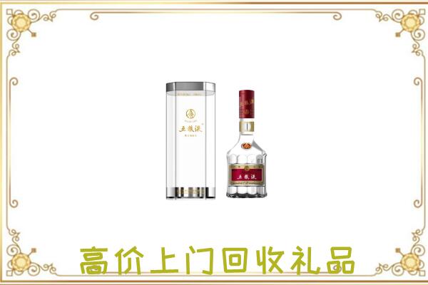 务川县周边回收五粮液酒
